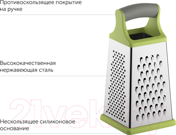 Изображение товара Терка кухонная Nadoba 725210