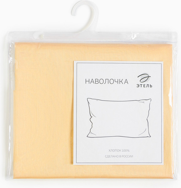 Изображение товара Наволочка Этель 4733626 (желтый)