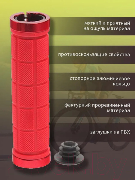 Изображение товара Грипсы для велосипеда RockBros BT1011 (красный)