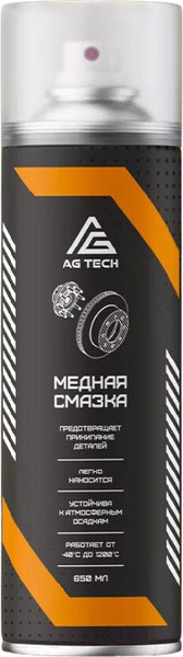 Изображение товара Смазка техническая AG Tech Медная AG1106 (650мл)
