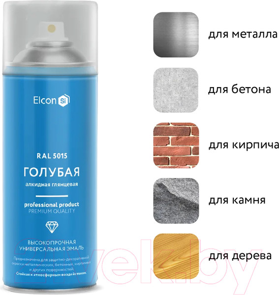 Изображение товара Эмаль Elcon Универсальная алкидная RAL 5015 (520мл, глянцевый голубой)