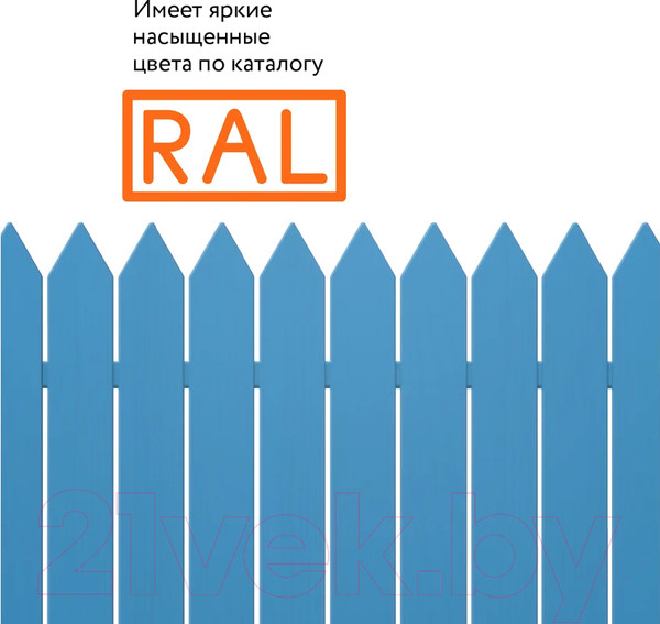Изображение товара Эмаль Elcon Универсальная алкидная RAL 5015 (520мл, глянцевый голубой)