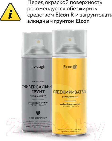 Изображение товара Эмаль Elcon Универсальная алкидная RAL 5015 (520мл, глянцевый голубой)