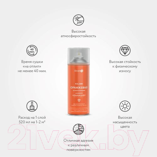 Изображение товара Эмаль Elcon Универсальная алкидная RAL 2004 (520мл, глянцевый оранжевый)