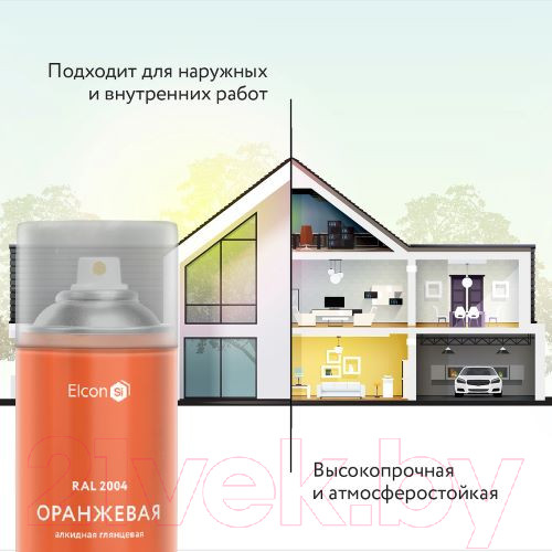 Изображение товара Эмаль Elcon Универсальная алкидная RAL 2004 (520мл, глянцевый оранжевый)