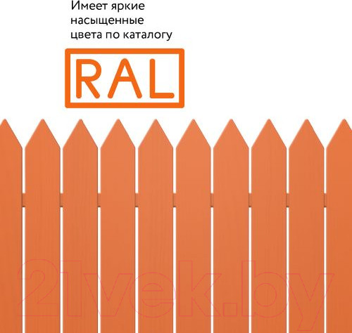Изображение товара Эмаль Elcon Универсальная алкидная RAL 2004 (520мл, глянцевый оранжевый)