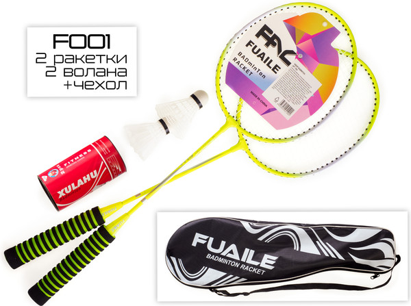 Изображение товара Набор для бадминтона Ausini F001
