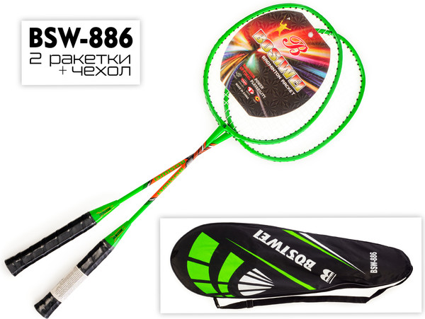Изображение товара Набор для бадминтона Ausini BSW-886 