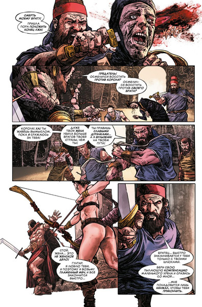 Изображение товара Комикс Комильфо Pantera. Грубая демонстрация силы твердая обложка (Бакли Кит, Найлс Стив, Ли Тони)