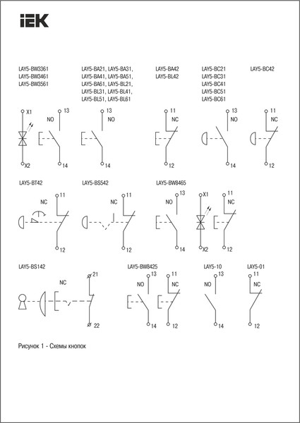 Изображение товара Кнопка для пульта IEK Грибок BBG71-BC-K04