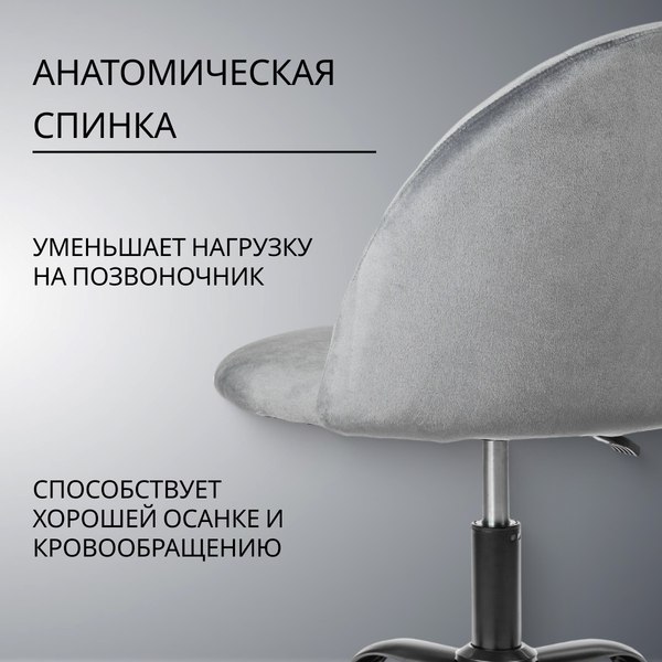 Изображение товара Кресло офисное Mio Tesoro Токио (серый)