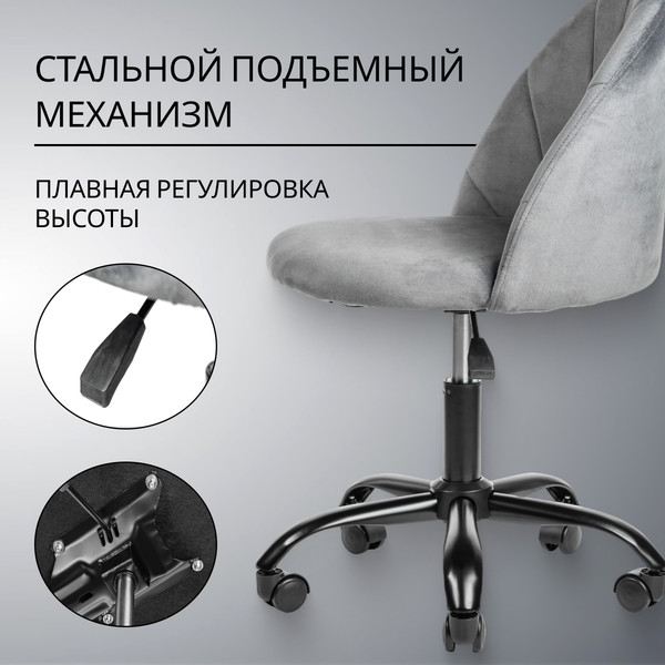 Изображение товара Кресло офисное Mio Tesoro Токио (серый)