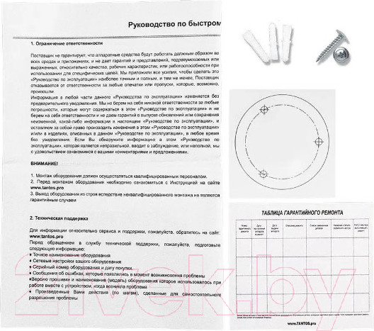 Изображение товара IP-камера Tantos TSi-P2FP (2.8mm)