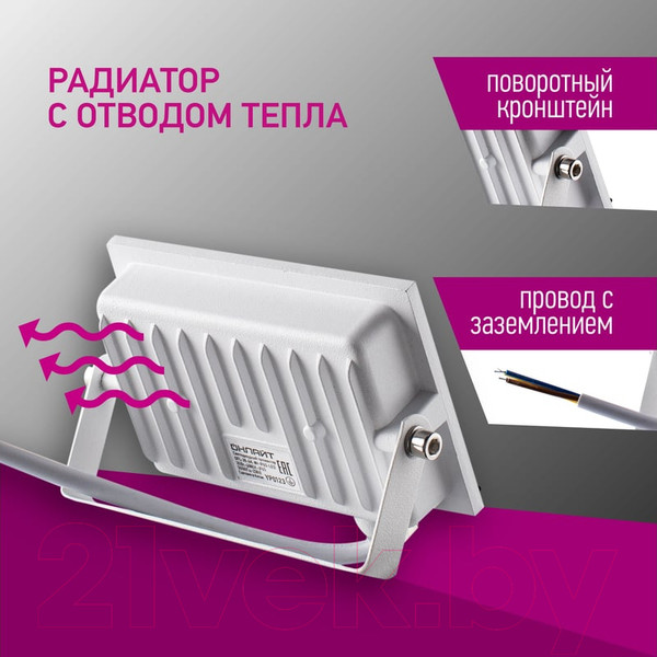 Изображение товара Прожектор Онлайт OFL-30-4K-WH-IP65-LED / 90134