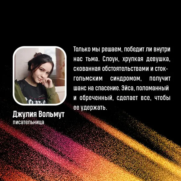 Изображение товара Художественная книга Эксмо Слишком поздно / 9785041915568 (Гувер К.)