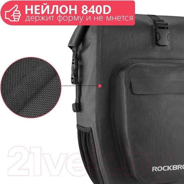 Изображение товара Сумка велосипедная RockBros AS-001-2 (черный)