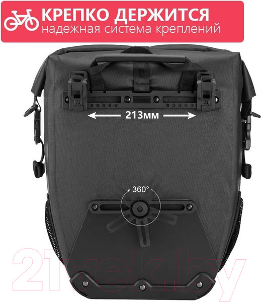 Изображение товара Сумка велосипедная RockBros AS-001-2 (черный)