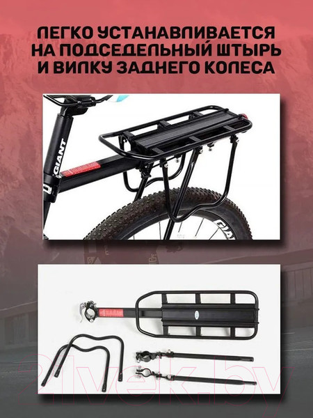 Изображение товара Багажник для велосипеда RockBros HJ1007 (черный)
