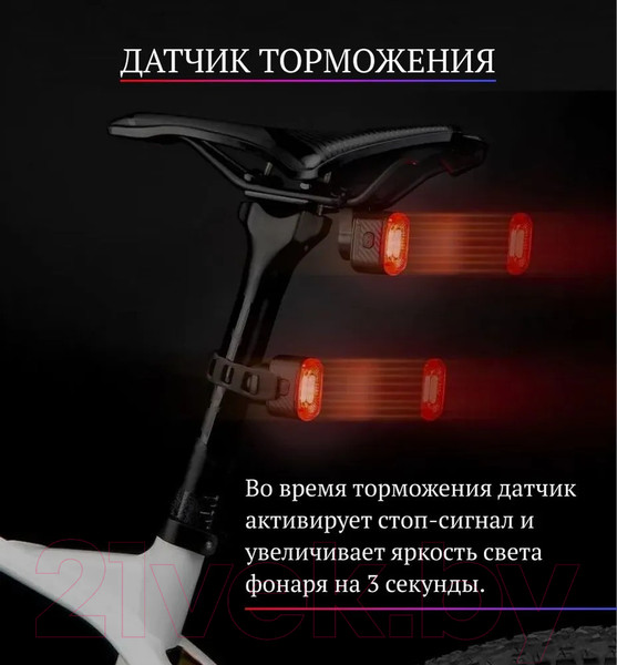 Изображение товара Фонарь для велосипеда RockBros Задний Q4 (черный)