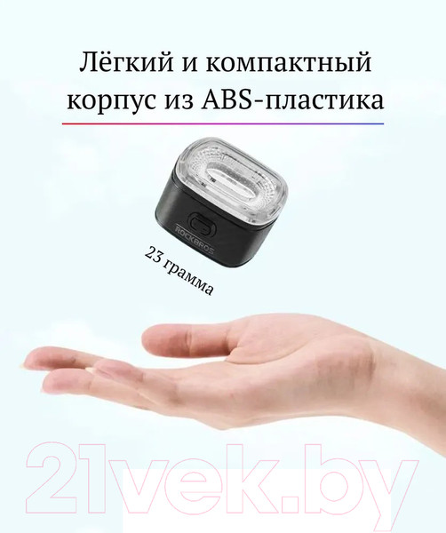 Изображение товара Фонарь для велосипеда RockBros Задний Q4 (черный)