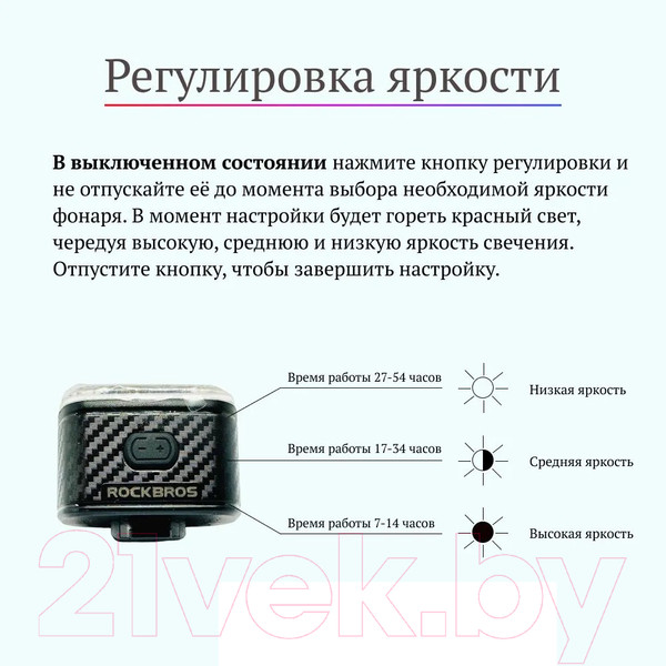 Изображение товара Фонарь для велосипеда RockBros Задний Q4 (черный)