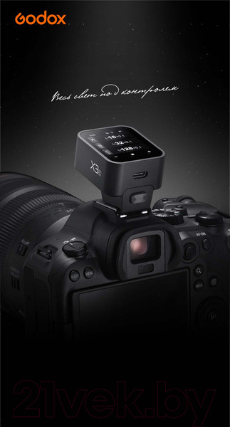 Изображение товара Синхронизатор для вспышки Godox X3-N TTL для Nikon / 31651