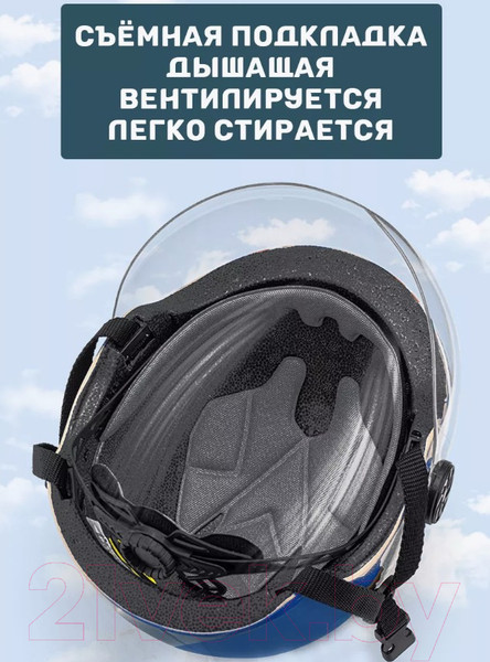 Изображение товара Защитный шлем RockBros TS-119 (кремовый)
