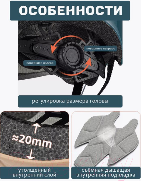 Изображение товара Защитный шлем RockBros TS-119 (кремовый)