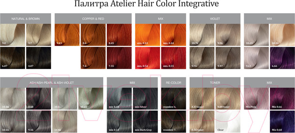 Изображение товара Крем-краска для волос Bouticle Atelier Color Integrative 9.65 (80мл, блондин фиолетово-розовый)