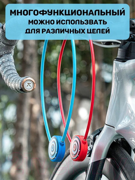Изображение товара Велозамок RockBros WL158 (синий)