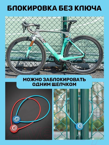 Изображение товара Велозамок RockBros WL158 (синий)