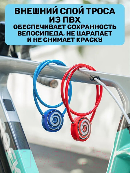 Изображение товара Велозамок RockBros WL158 (синий)