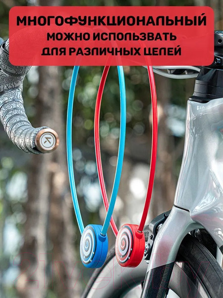 Изображение товара Велозамок RockBros WL158 (красный)