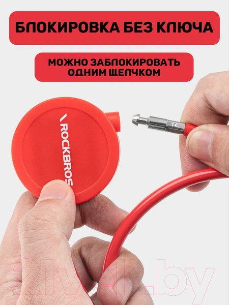 Изображение товара Велозамок RockBros WL158 (красный)