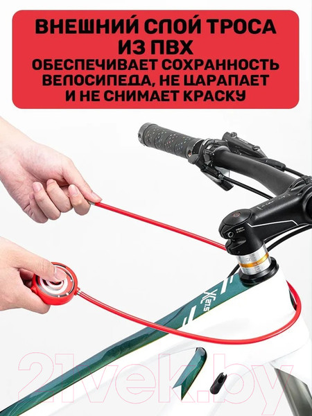 Изображение товара Велозамок RockBros WL158 (красный)