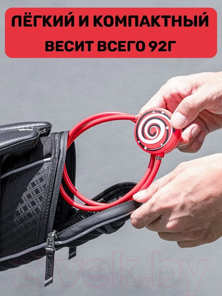 Изображение товара Велозамок RockBros WL158 (красный)