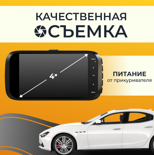 Изображение товара Автомобильный видеорегистратор ProVision 670100025A