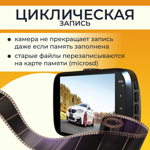 Изображение товара Автомобильный видеорегистратор ProVision 670100025A