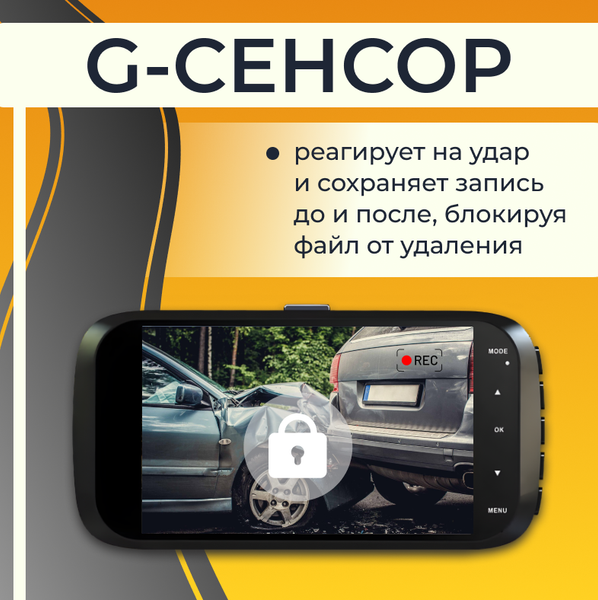 Изображение товара Автомобильный видеорегистратор ProVision 670100025A
