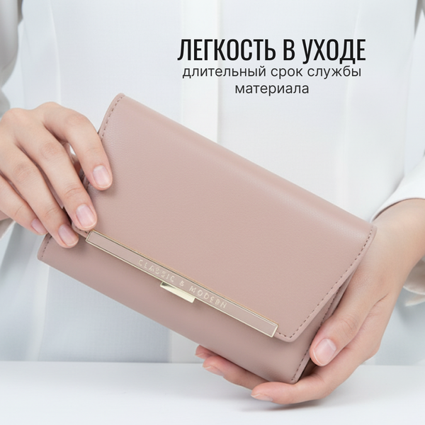 Изображение товара Портмоне DoubleW 640102192E (бежевый)