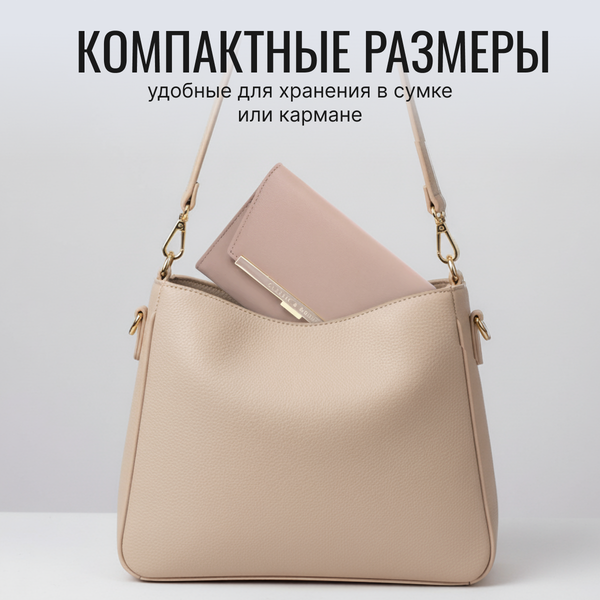 Изображение товара Портмоне DoubleW 640102192E (бежевый)
