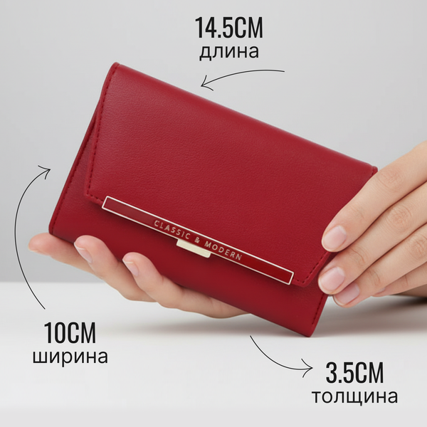 Изображение товара Портмоне DoubleW 640102192D (красный)