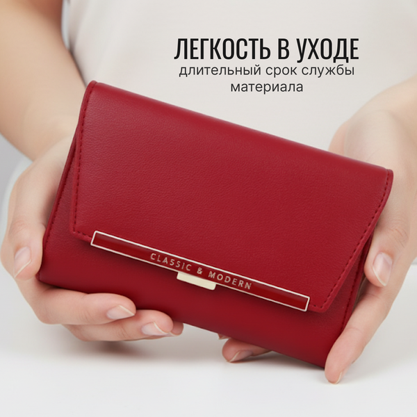 Изображение товара Портмоне DoubleW 640102192D (красный)