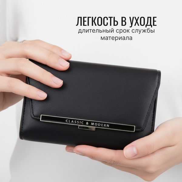 Изображение товара Портмоне DoubleW 640102192B (черный)