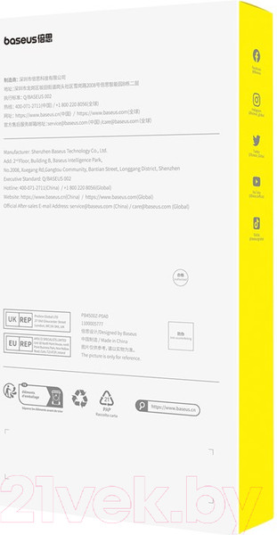 Изображение товара Чехол-накладка Baseus Lucent для iPhone 15 Pro / 660154899A (прозрачный)