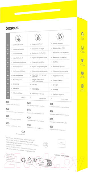 Изображение товара Чехол-накладка Baseus Fauxther для iPhone 15 Pro Max / 660152093B (черный)