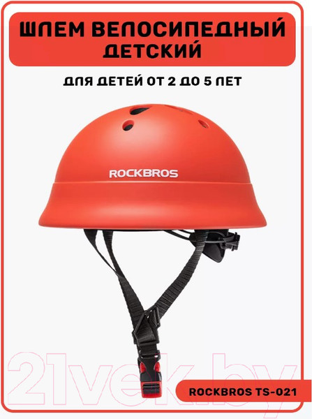 Изображение товара Защитный шлем RockBros TS-021 (красный)