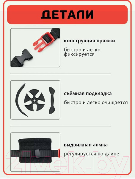 Изображение товара Защитный шлем RockBros TS-021 (красный)