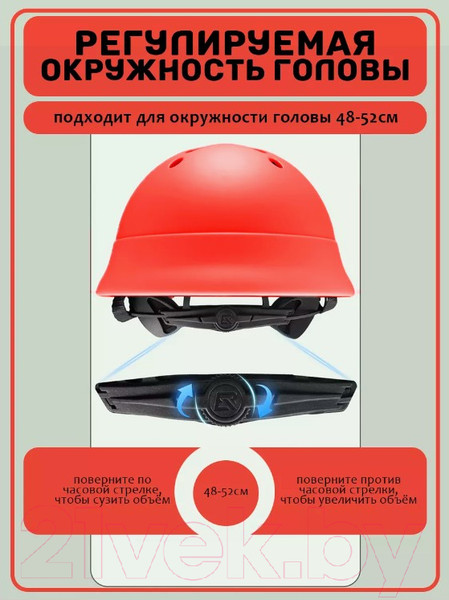 Изображение товара Защитный шлем RockBros TS-021 (красный)