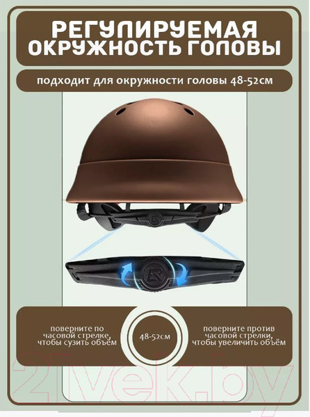 Изображение товара Защитный шлем RockBros TS-021 (коричневый)